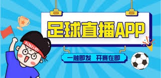 世界杯球员联赛最新统计分析